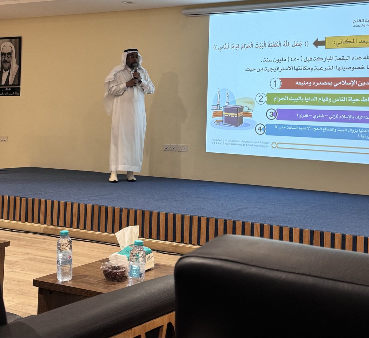 321_Toofi's tweet image. #نماء_مؤازرة

الإصلاح ليس حماسًا ولا كثرة مبادرات، بل وعي بالمقاصد، وفهم للسنن، وتخطيط يُبنى على حفظ الإنسان والدين والمجتمع… فما كان لله وسار بمنهجه، أثمر ولو طال الطريق🤍

(بناء الرؤى المنهجية والدور القيادي)
مشاركة ثرية من قائد فذ :
أ.د/ يحيى بن محمد  زمزمي 
نفع الله به .