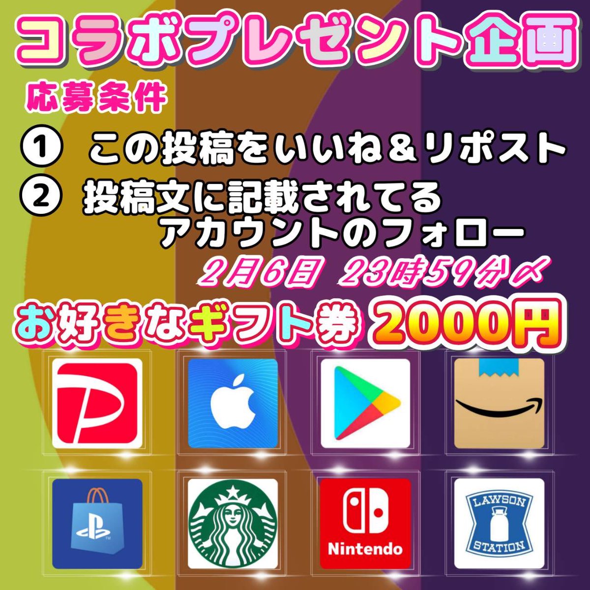 jpsawada's tweet photo. 広 報 コ ラ ボ ⑪

【 https://t.co/nonMFnfoE0 】 https://t.co/VmkuFsuQxD