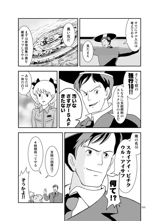 あちゃこ🍩🍩 (@achako04) / Posts / X