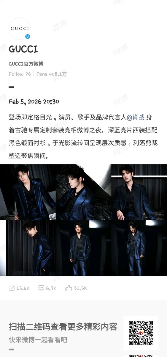 เห็นมีคนสงสัยพี่หมดสัญญากะ กช แล้วหรอไรงี้ พี่ กช มาบอกเองแล้วนะคะ ☺️

TOP STAR XIAO ZHAN NIGHT

#XiaoZhanWBN2025
#WBN6thWithXiaoZhan