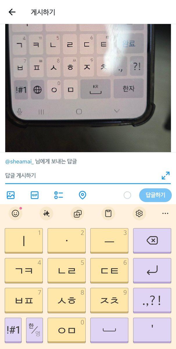 완전 편하고 좋음👍