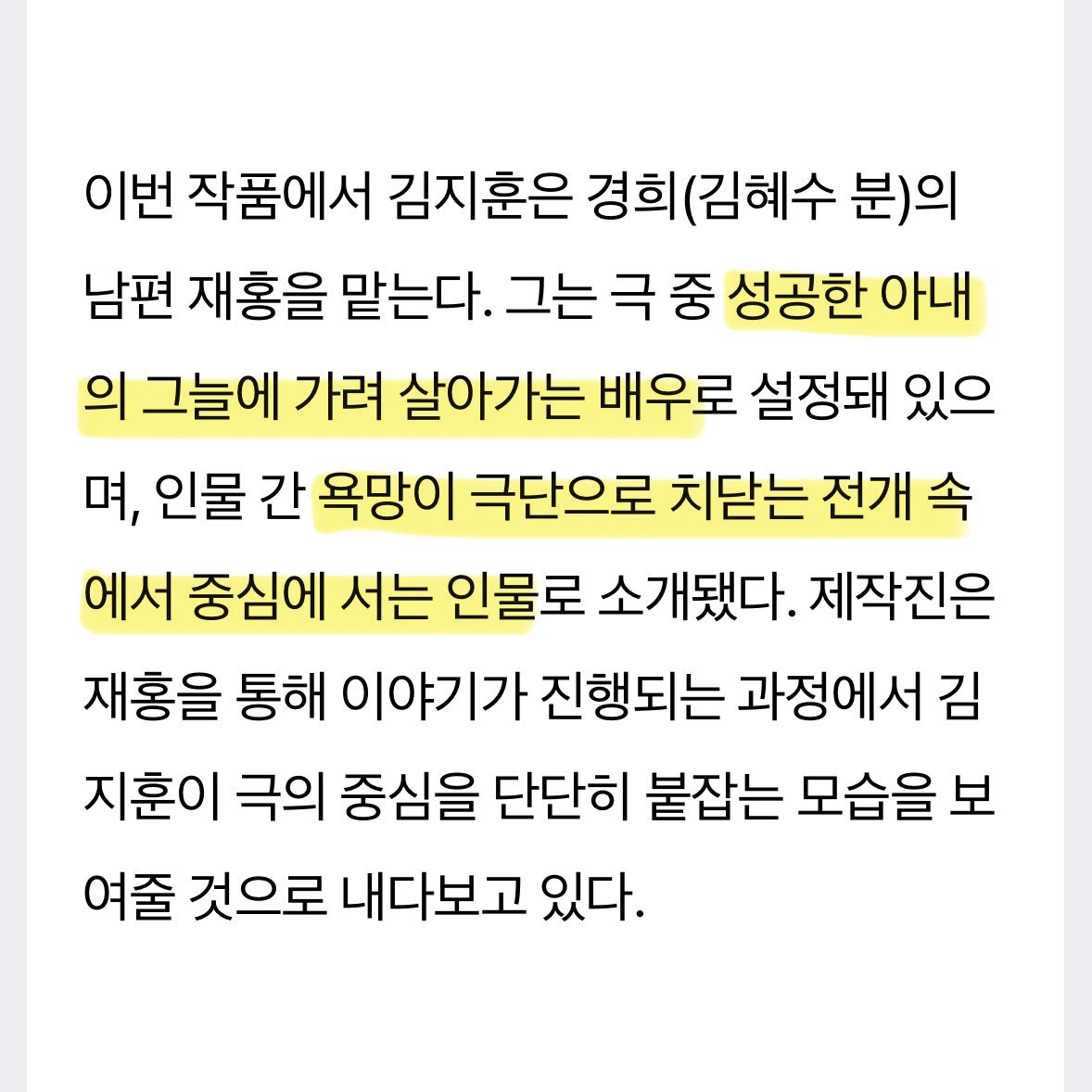 dopadigest's tweet photo. 인물소개키워드만봐도맛잇는데 얼굴까지갓벽함
재홍이 풀매수드가자 https://t.co/TeUqIVhMZ7
