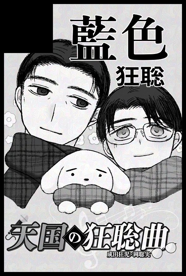 ゆらん🍣 (@yuran39_s) / Posts / X