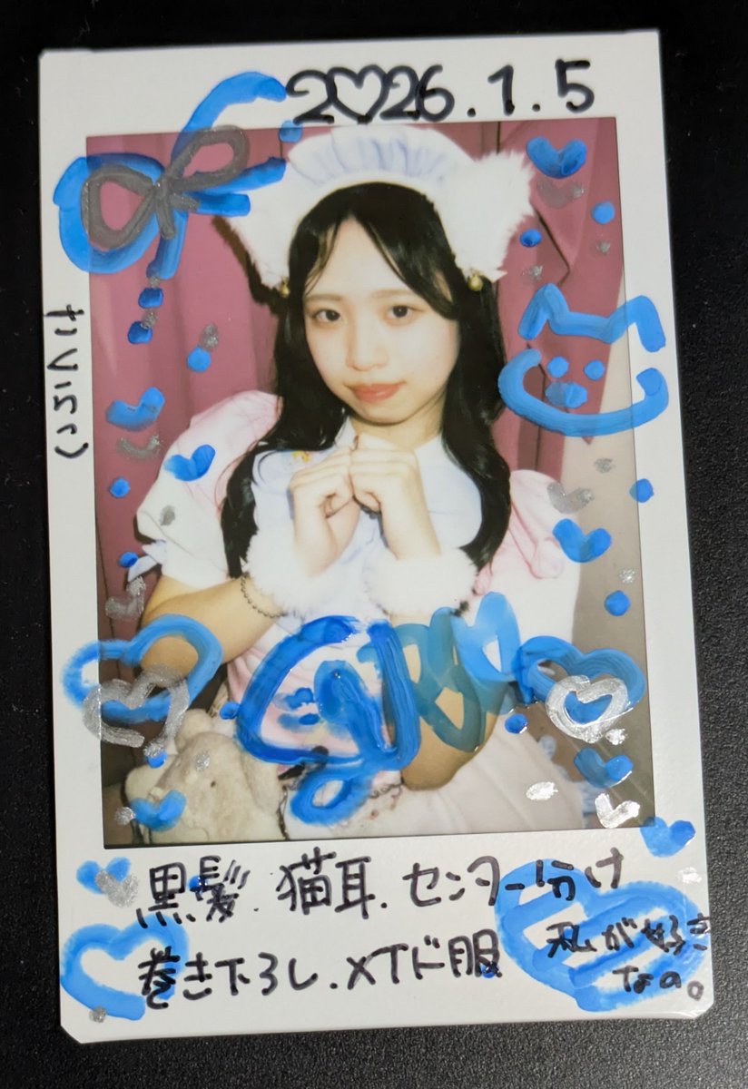 まこぴー (@makoto_p) / Posts / X