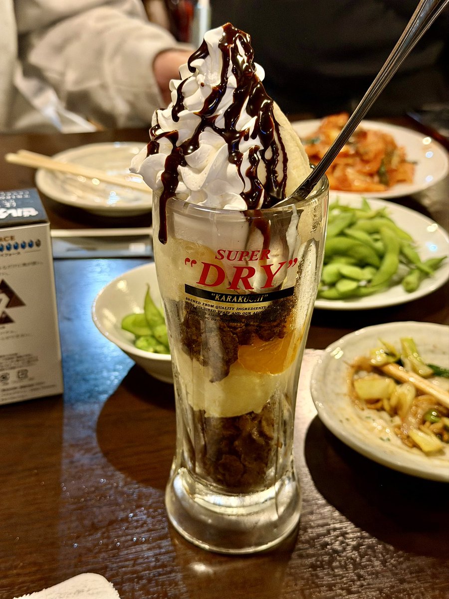 アサヒィスゥパァドゥルァァァァイ！！