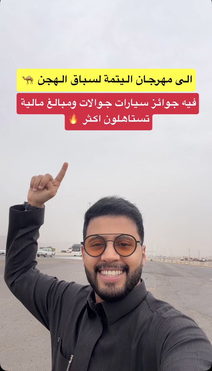 noiir67's tweet photo. -

ترقبو🤩⏳❤️‍🔥❤️‍🔥❤️‍🔥❤️‍🔥❤️‍🔥❤️‍🔥
#سبايكي -@spaaiki04 https://t.co/mBgTJwulsO