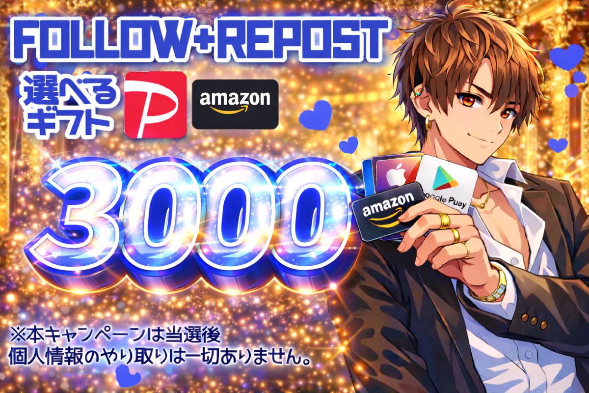 レイラ (@reira_pre) / Posts / X