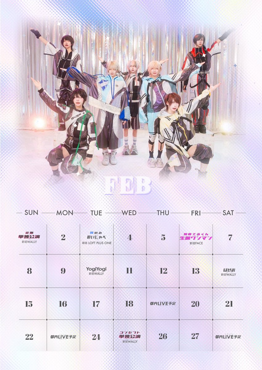 双極スペクトラム official (@official_sksp) / Posts / X