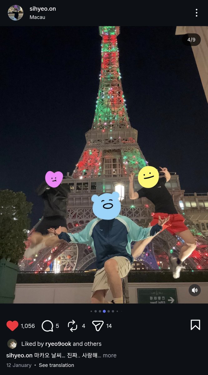 pyeehae's tweet image. The Behinds and the actual photo posted by Dancer 😆 so cute hahahah 

#DONGHAE #동해 #SUPERJUNIOR