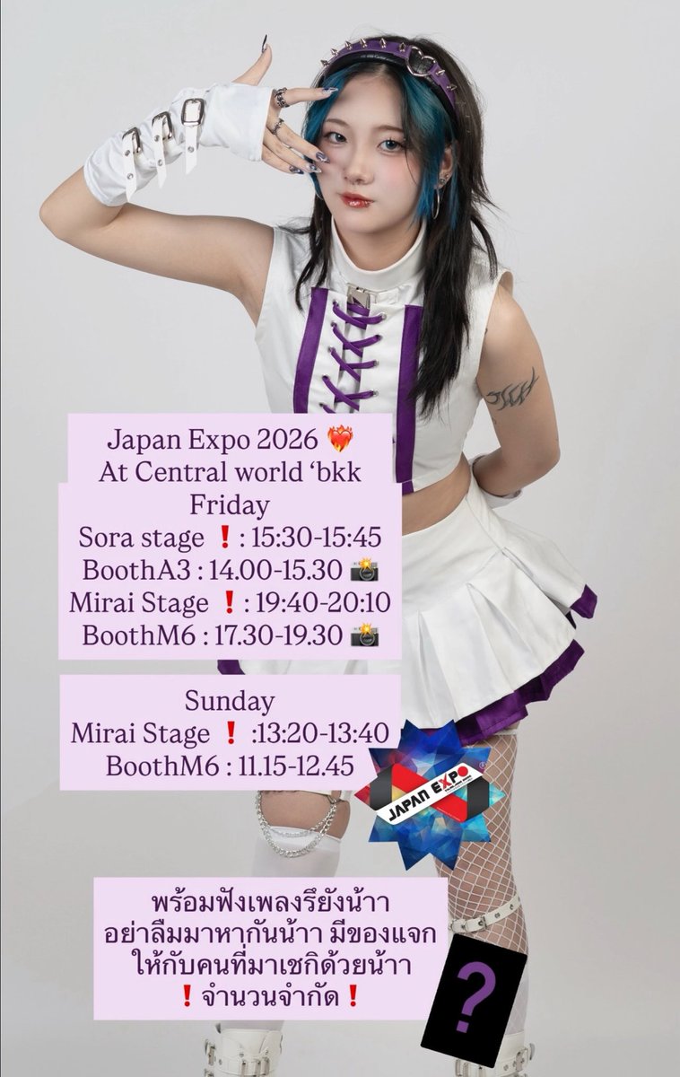 Bito_Reflect's tweet photo. อย่าลืมมาเจอกันน้าา แล้วมาฟังเพลงใหม่กัน❤️🔥
Japan Expo 2026 ❗️
At Central world ‘bkk
#บีทซิลล่า #บีทบีท #ReReflect #BiitoReReflect #ResonanceReflection #idol #アイドル #JapanExpoThailand #JAPANEXPO2026 https://t.co/nLvYwo7FWo