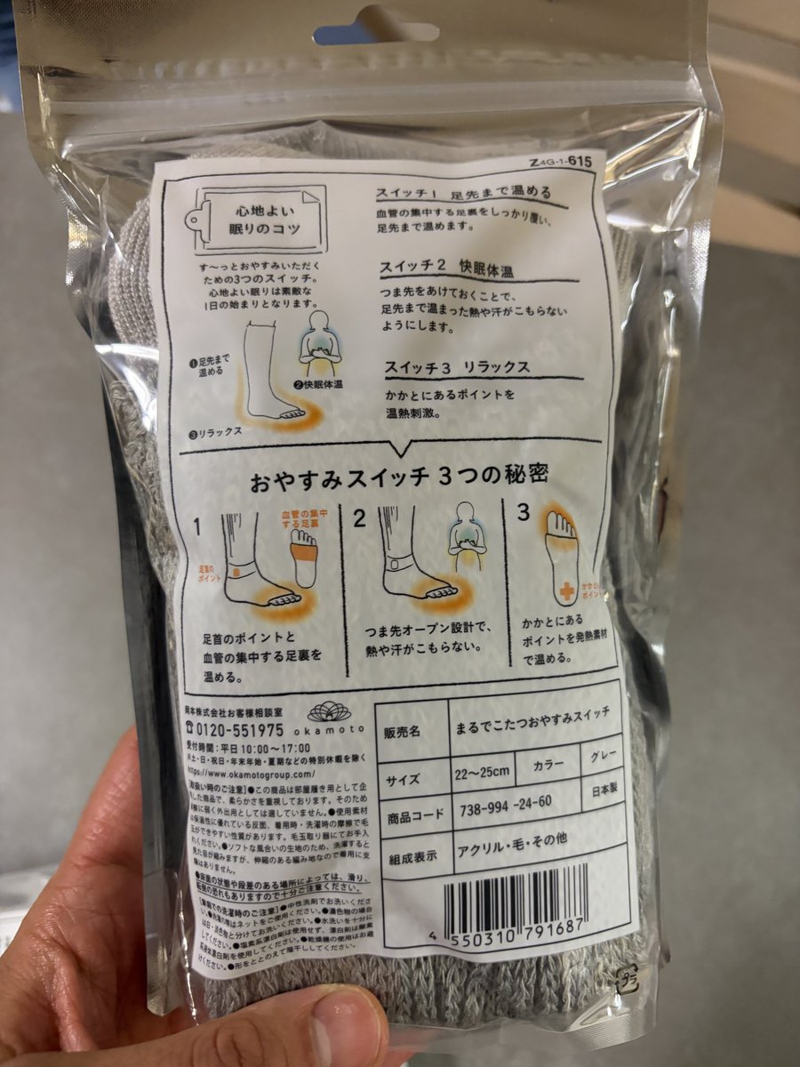 ヨッピー様まとめて専用 ヨシムラが軽量化による運動性向上をねらうNinja ZX-6R用スリップオン