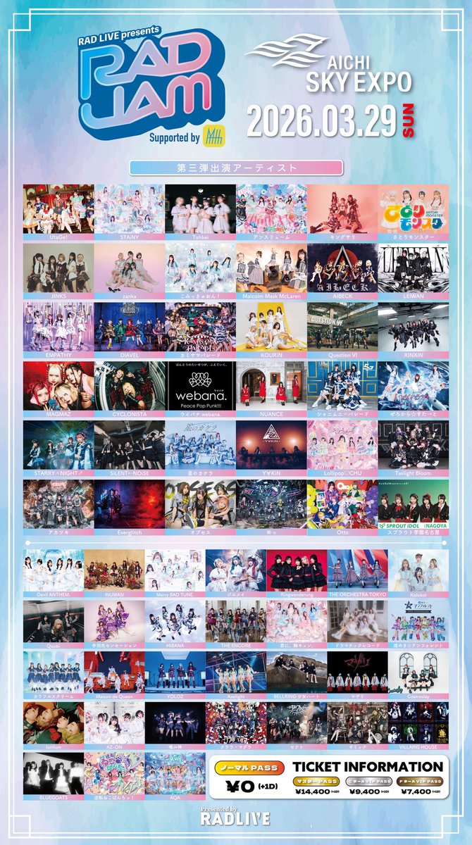 2日間 RADJAM です（；_；）💖 ほんとうに、やばい、、うれしいです