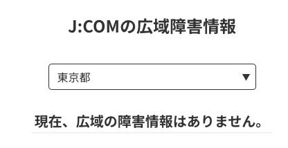 doranecco's tweet photo. #JCOM　嘘をつくな嘘を！小一時間止まってたぞ。 https://t.co/Xw4SDKWDkM