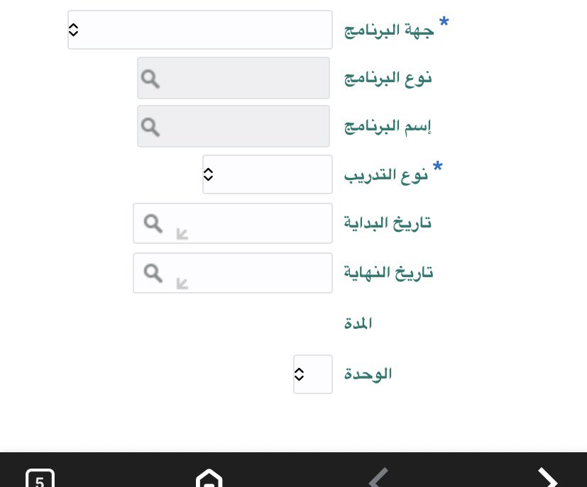 L07653239's tweet photo. @al_zara1 استاذ هذاء الدورات بنظام فارس عندما اخذ دورة اضيفه ب اسم البرنامج سوى اثرائي او دروب لكن هالدورتين غير موجوده مع اني طبعت شهاده الدروتين https://t.co/T2cljFGuMc