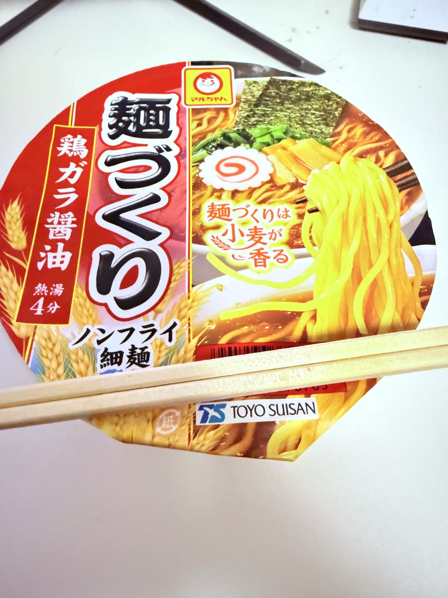 kenkenT_T's tweet photo. トキータ様へ
めちゃ遅くなったけど、ようやく見つけました。。。
ようやく食せます。こんな時間に。。
いただ��まああああすうううう！！
#戸北美月 @mizuki_tokita https://t.co/MsNfKUyqcQ