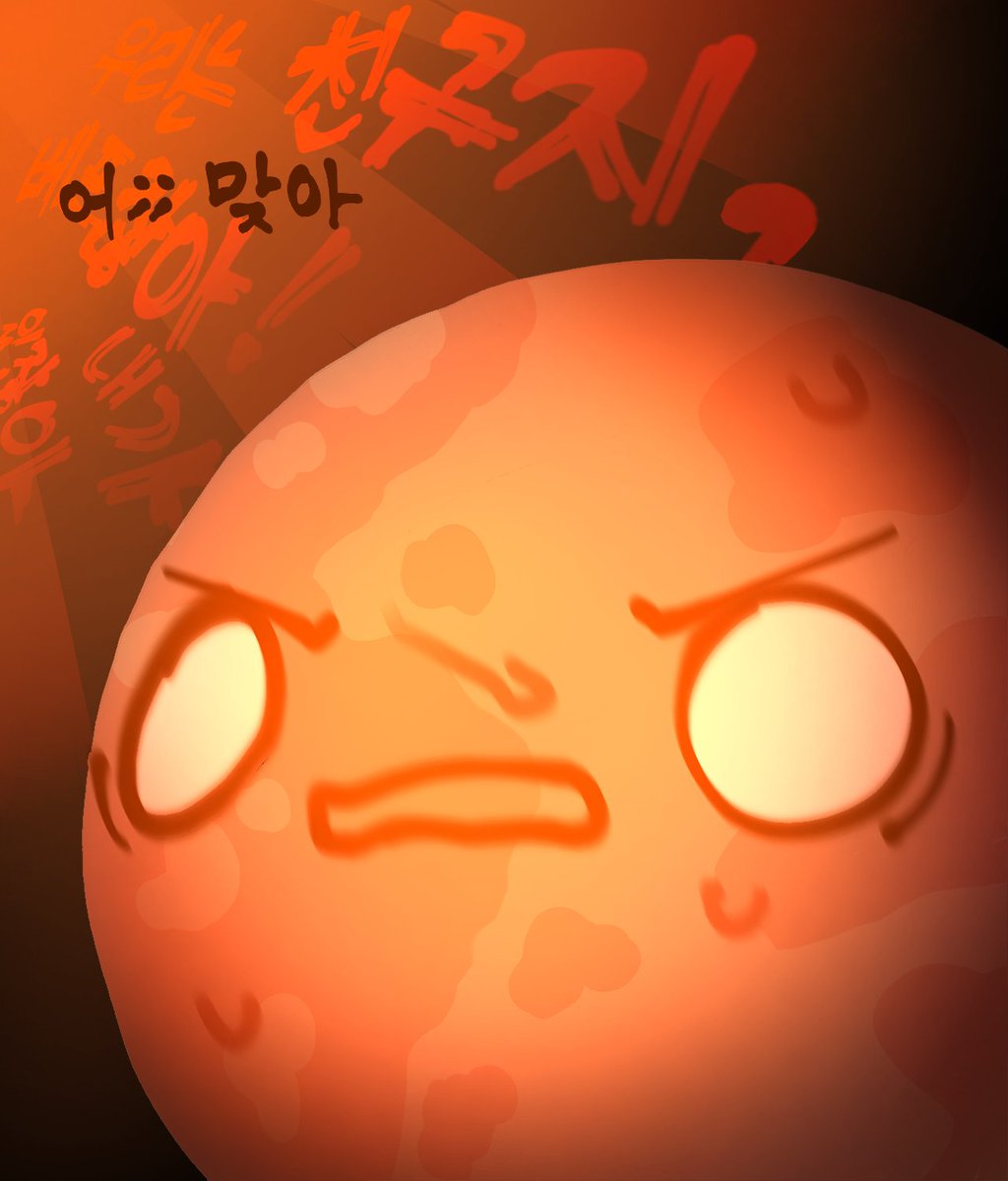 #Solarballs 수성 궤도