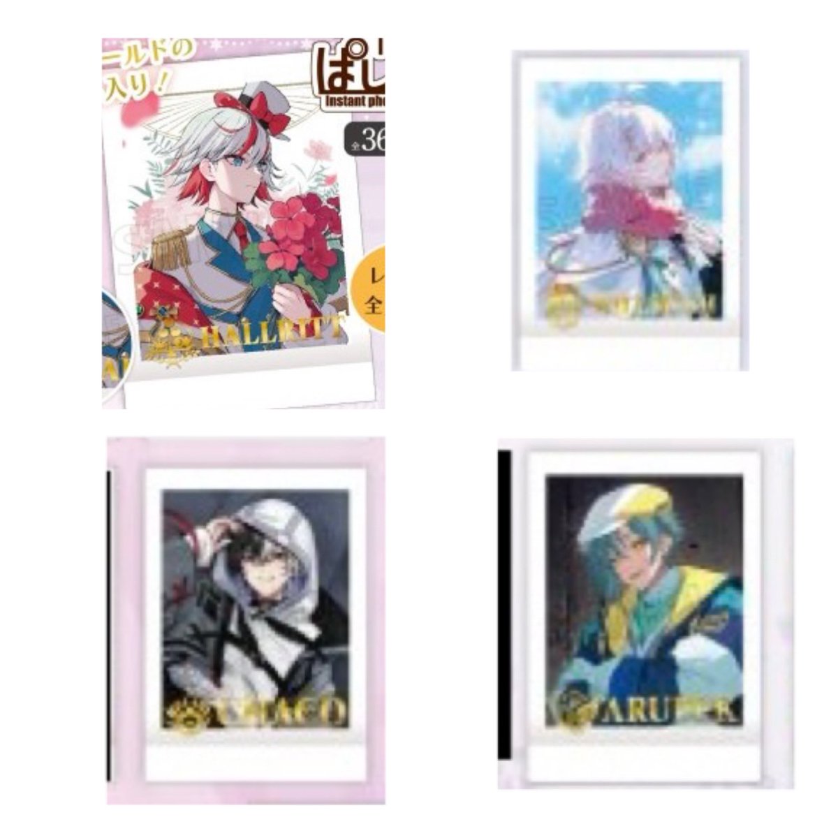 【交換・譲渡】
フラガリアメモリーズ フラメモ ぱしゃこれ
vol.2

譲:：N  1枚目の数字

求:：ハンギョン♾  
箔押し  2枚目の物
※こちらが3枚提出⇔箔押しでの交換可能⭕️
または 91/枚+送料
3枚目前段箔押しも求めております🙇‍♀️

郵送のみ📮
お気軽にお声掛けください🙇‍♀️

お気軽にお願いします。