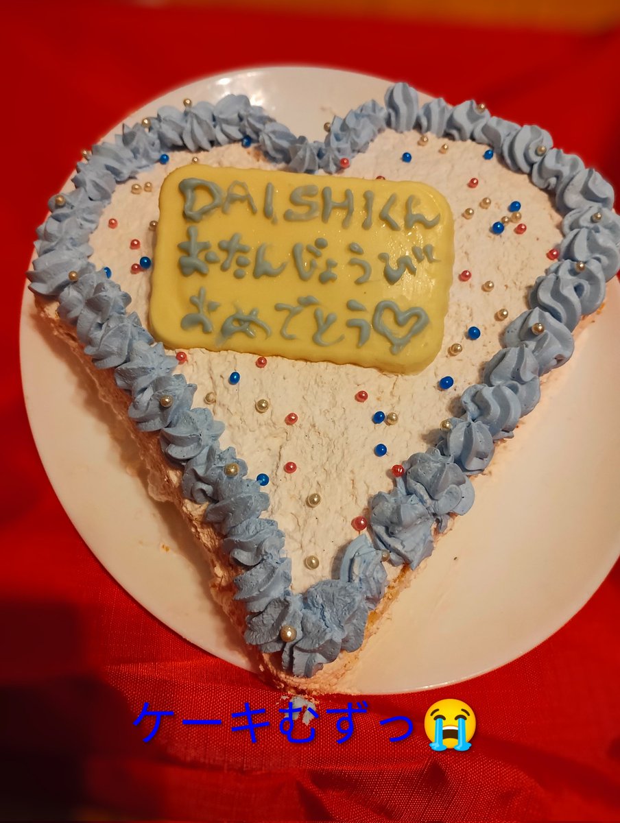 4dvBj7ECpo23980's tweet image. 仕事から帰ってきて1時間半で急遽作ったので、めちゃくちゃですが😅
DAISHIくん.お誕生日おめでとう🩷
#サイコ・ル・シェイム
#DAISHI 
#誕生日