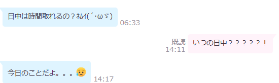 chenchen0285's tweet photo. 誰か一人を指しているわけじゃなく、
全体的にこういう事が多い。 https://t.co/EwYhMDMXcB