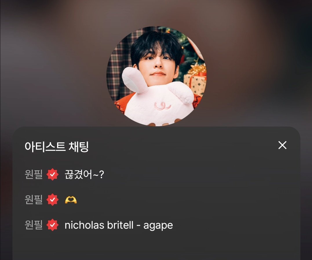 원필 추천곡 ♡
nicholas britell - agape