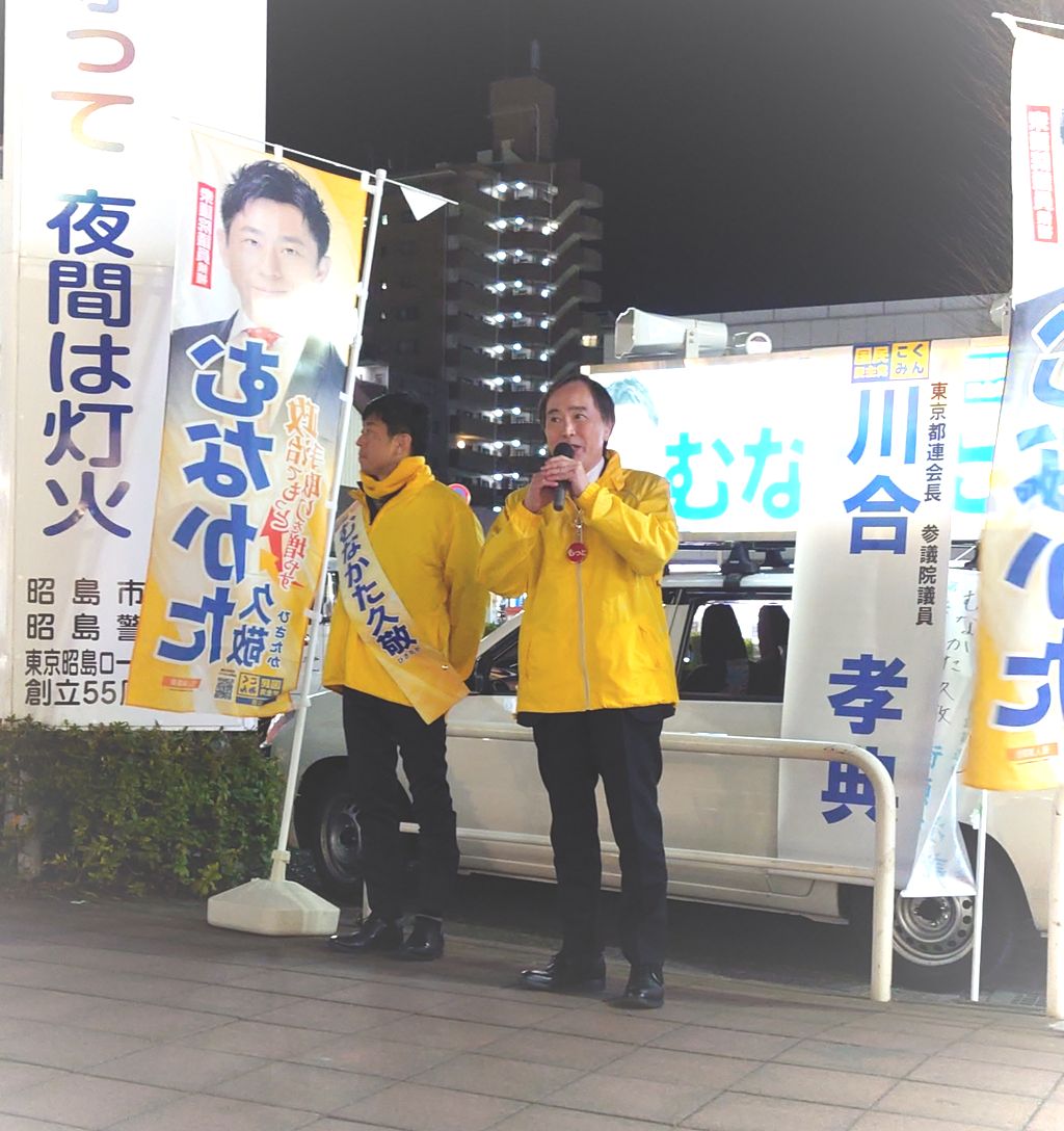 MichioenD's tweet photo. 昨日の昭島駅。 #東京25区 の #むなかた久敬 候補の演説会へ。 
応援弁士のかわいたかのり幹事長代行(@8TZHmAza0WE2fQm)とのお二人の熱い想いに、私も心が震えました。

夜間にもかかわらず「やっと国民民主党に投票できる」と多くの方が足を止めてくださり、期待の大きさを肌で実感。

この国の未来を明るくできるのは国民民主党しかない。
厳しい戦いですが、私たちは決して諦めません！

※期日前投票もスタートしています！
 お住まいの地域の投票所であなたの想いを託してください。
①　1枚目（小選挙区）：むなかた久敬

②　2枚目（比例代表）：国民民主党