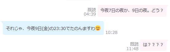 chenchen0285's tweet photo. 誰か一人を指しているわけじゃなく、
全体的にこういう事が多い。 https://t.co/EwYhMDMXcB