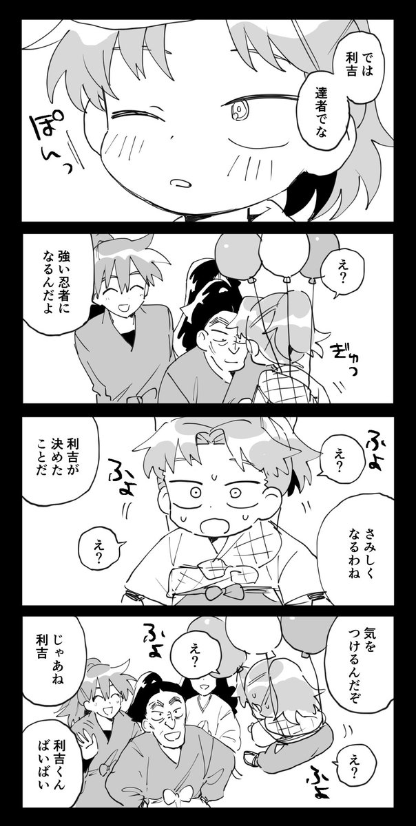 轢ｬ蟆ｾ縺ｴ tweet media