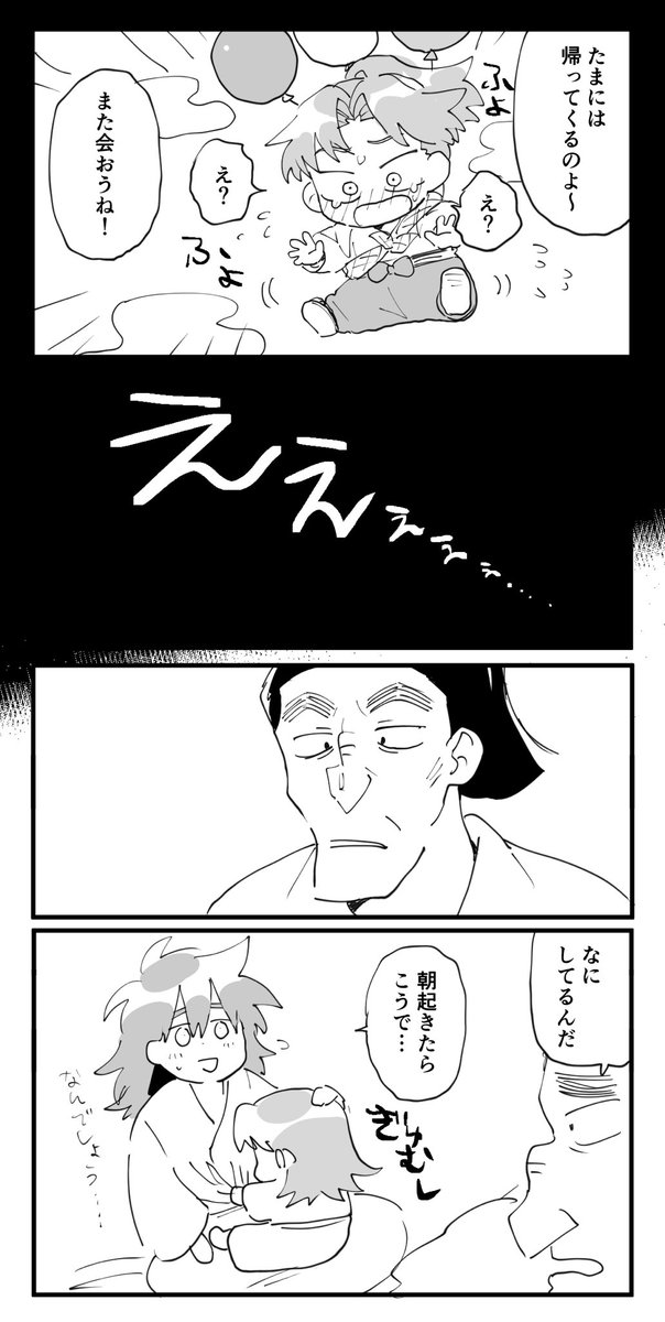 轢ｬ蟆ｾ縺ｴ tweet media