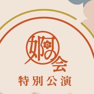 Anokaitototon's tweet photo. #新しいプロフィール画像 https://t.co/OBcJLF8qoH