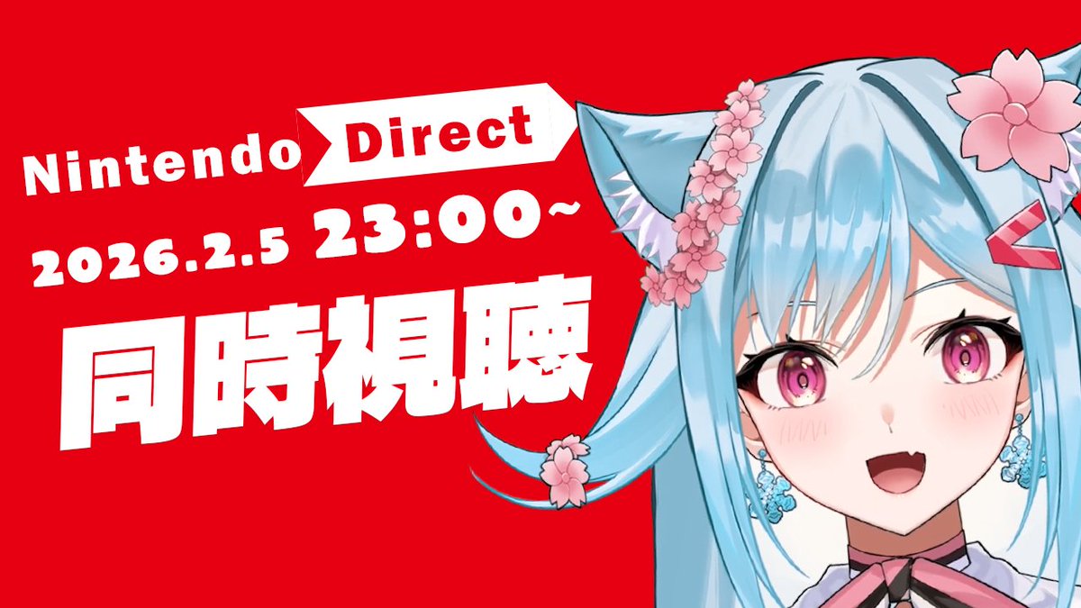 配信開始しました！！

【同時視聴】【Nintendo Direct】ニンダイ一緒に見よ～！！【リリカ・ルシャトリエ】
youtube.com/live/_H0wgAWyN…
