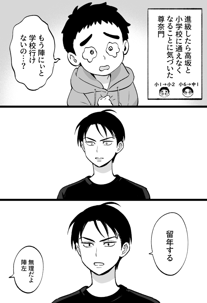 ササミサ (@sasami_greentea) / Posts / X