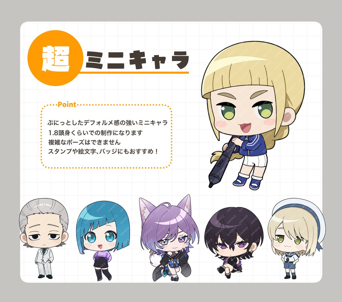 しむごろ🍀ミニキャラお仕事募集中 (@shimu_56) / Posts / X