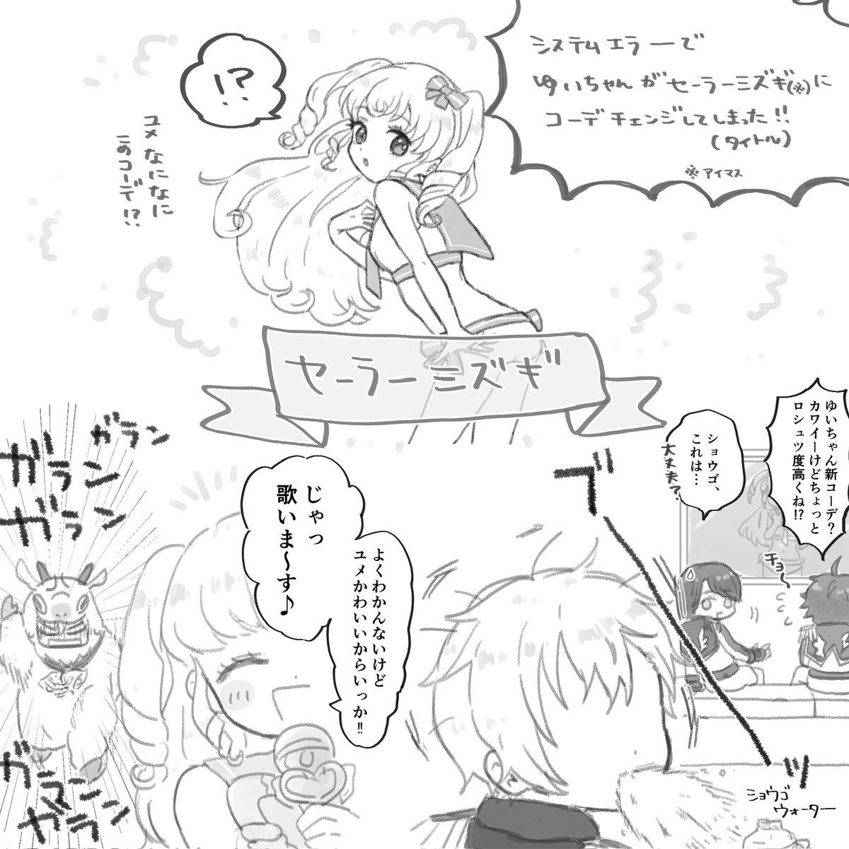 ce_note's tweet image. お兄ちゃんNG