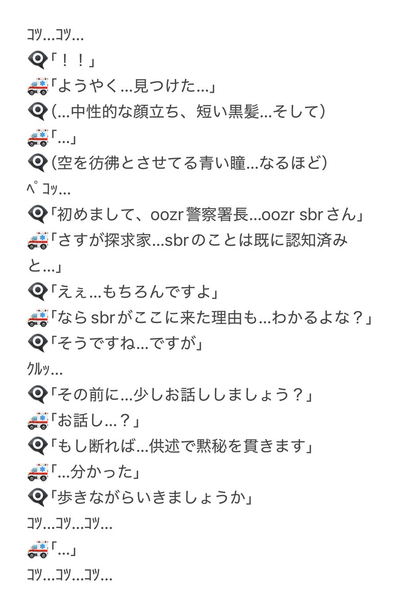 生きる定義』 🚑👁️‍🗨️