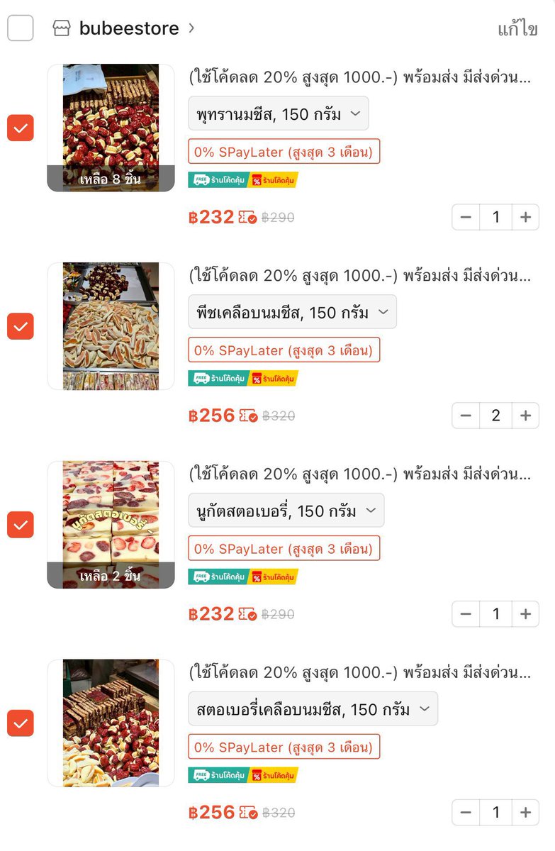 สอบถาม/สั่งซื้อทักไลน์ @bubeestore.kr (มี@) tweet media