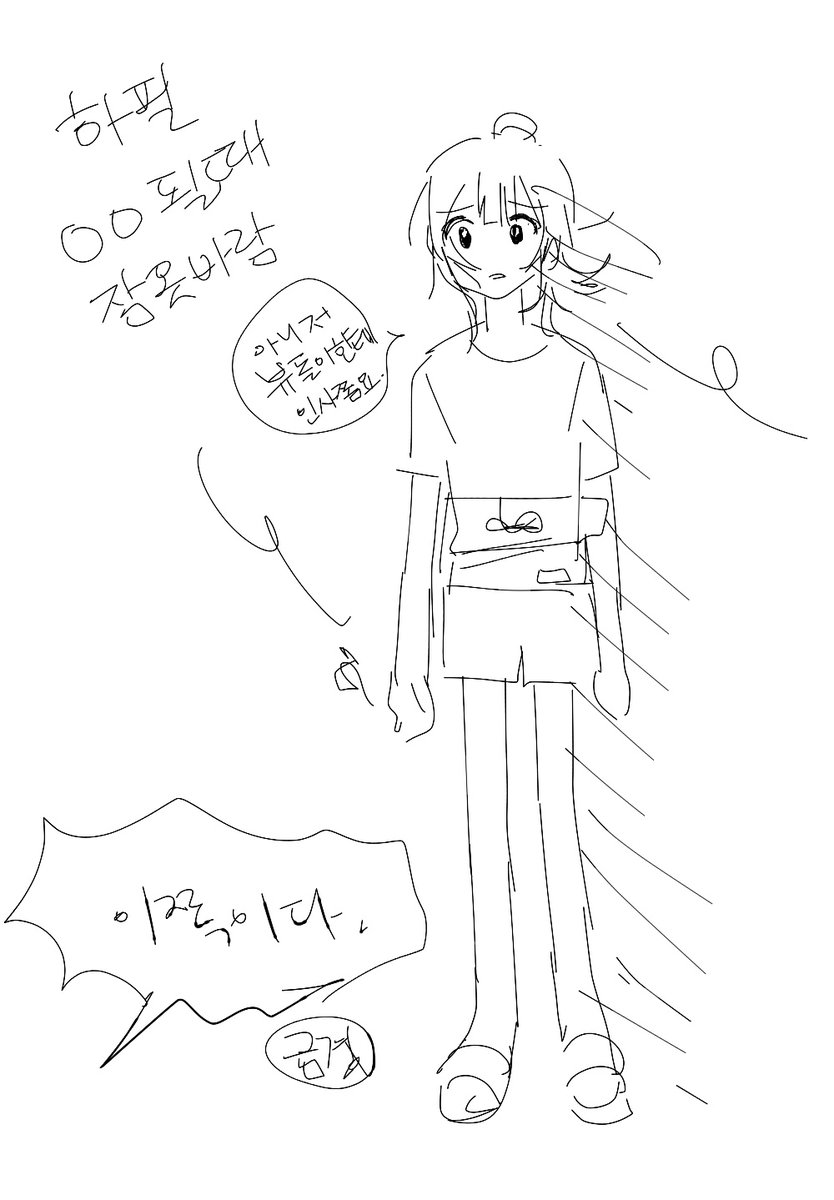 yobi tweet media