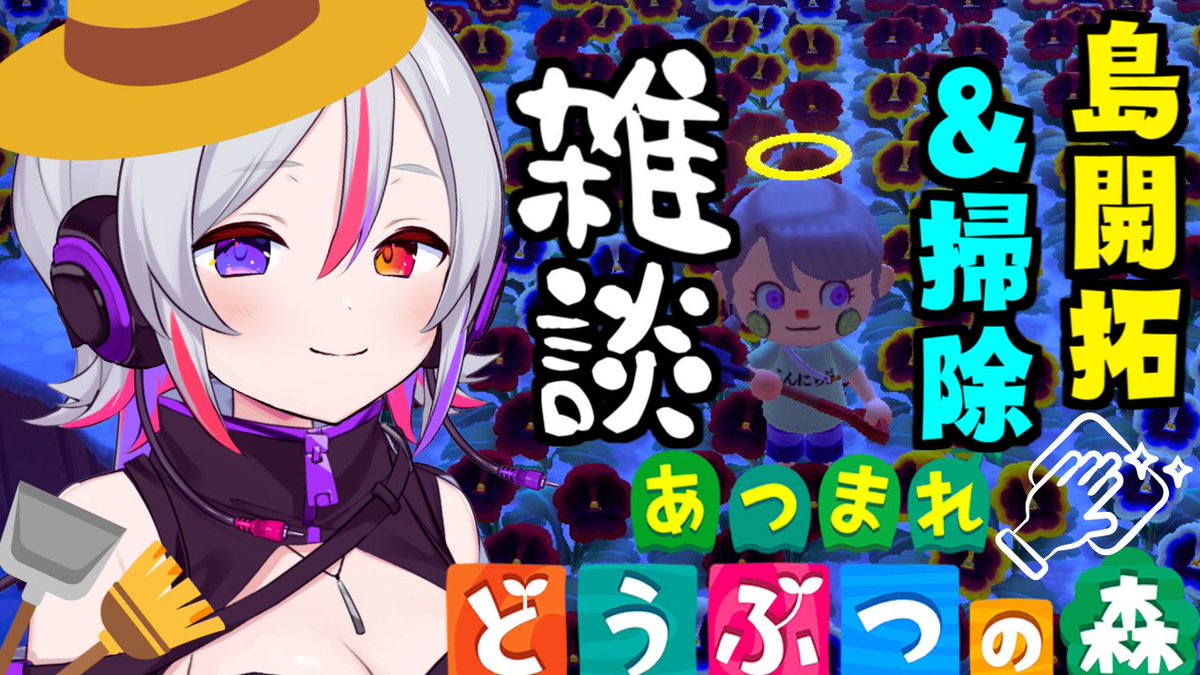 十六夜ヒビキ😈💘🦁🦊🀄️🌸🍎🍏🛸💜🍵🎶 (@HIBIKI1841) / Posts / X