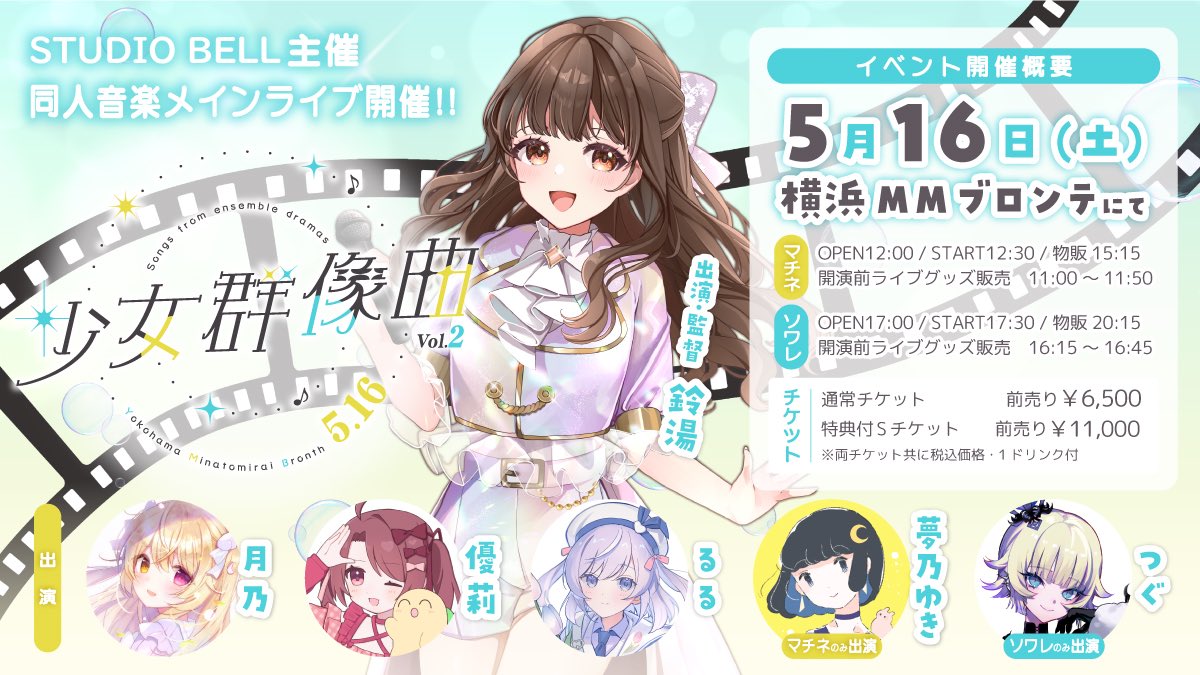 るる (@rull0ll) / Highlights / X