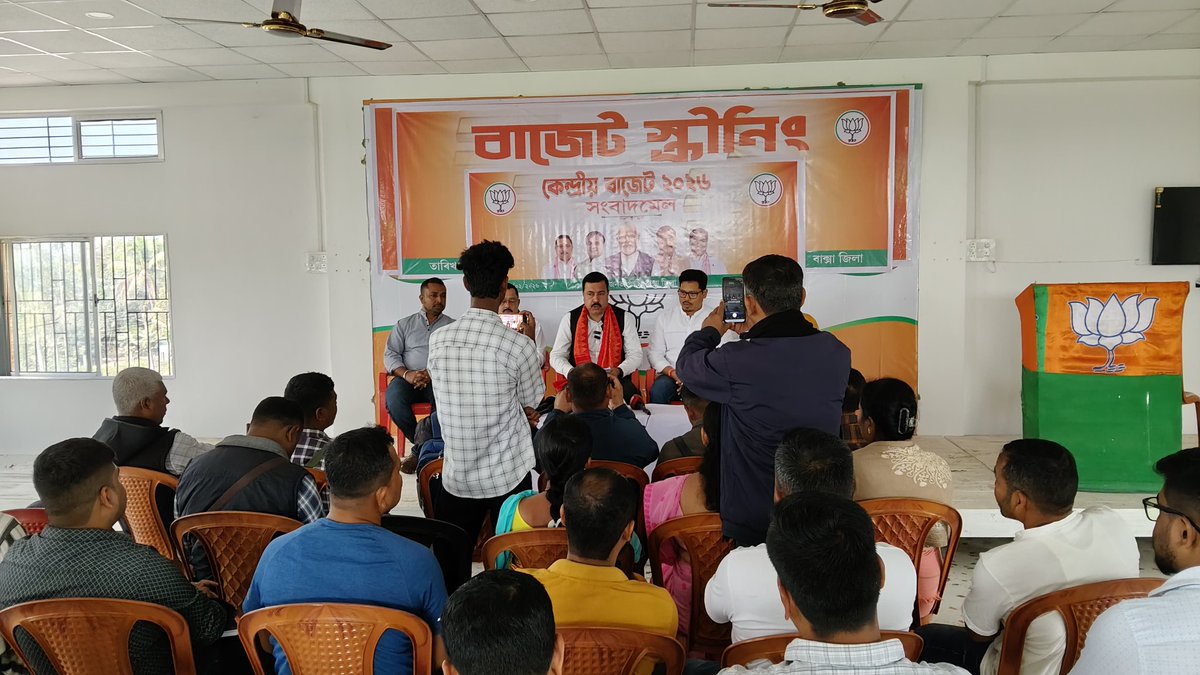 Manoj_Baruah1's tweet photo. Press Conference at Mushalpur ,Bagsa dist regarding the Union Budget 2026
@himantabiswa @DilipSaikia4Bjp @PandaJay @BJP4Assam https://t.co/Uf3clUXq3C