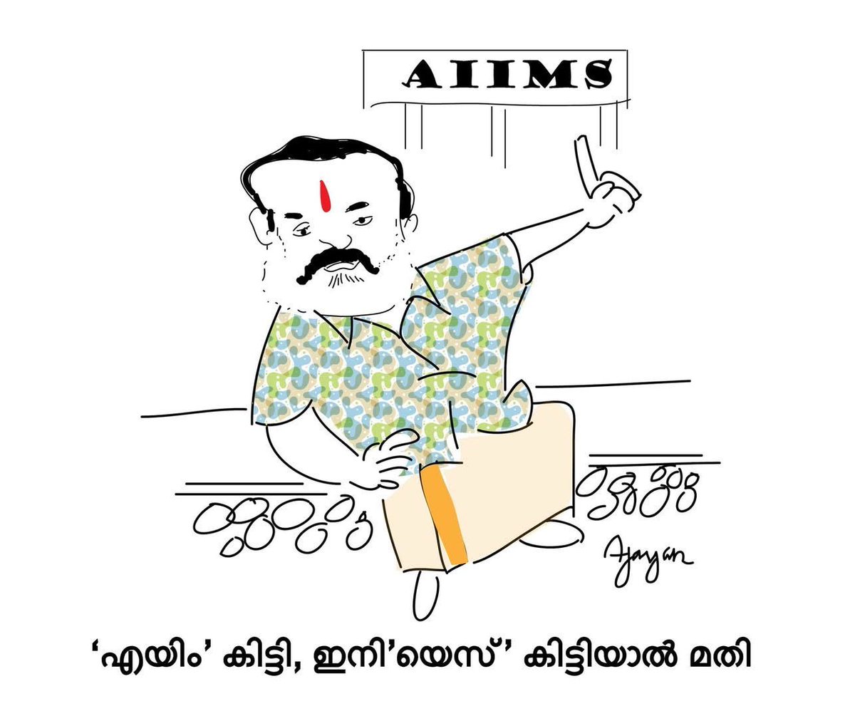 ajayk1959's tweet photo. #Sureshgopi #keralabudget2026 https://t.co/HFLAIRmCNx