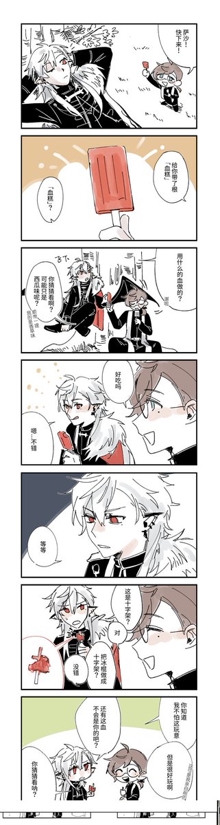 Tripines tweet media