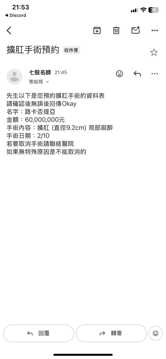 這到底是三小
誰去擴肛留我名字啦 操
#莫名其妙