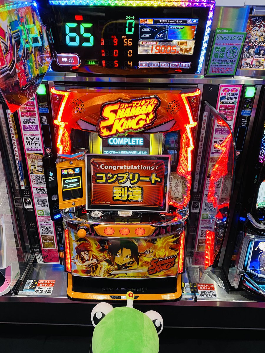 L シャーマンキング 実機 即発送 スマスロ シャーマンキング 中古
