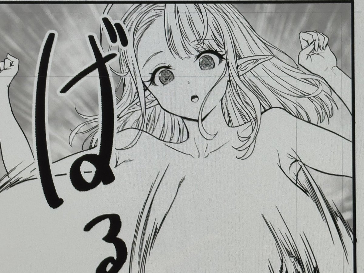 『悲報&朗報』
女神敗北31話より
エルフ妹リーミュちゃん、神と合体するとお姉ちゃんに近い身長と姉を超える奇乳を手に入れてしまう☺️🖋️✨
パートナー乃神様エーコーが奇乳だったばかりに…

なおリーミュはお母さんに激似なため大きくなるとかなり似るらしいです😎 