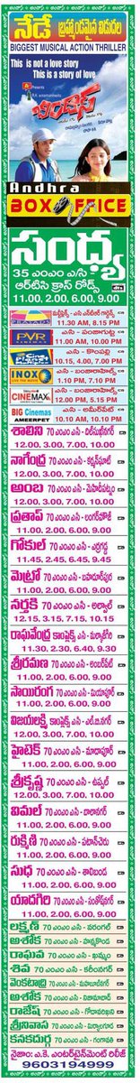 SarleNuvvelluuu's tweet photo. 16 years for @HeroManoj1 and #SheenaShahabadi and @vennelakishore starrer hilarious family entertainer #Bindaas

Director : @VeeruPotla1
Musical : #BoboShashi

#Hyderabad - #Sandhya35 - 42 days (#Yaagam)

@baraju_SuperHit @Mistervijaysbdb @Namalachandram2

#16YearsForBindaas https://t.co/iMamZ9JWke