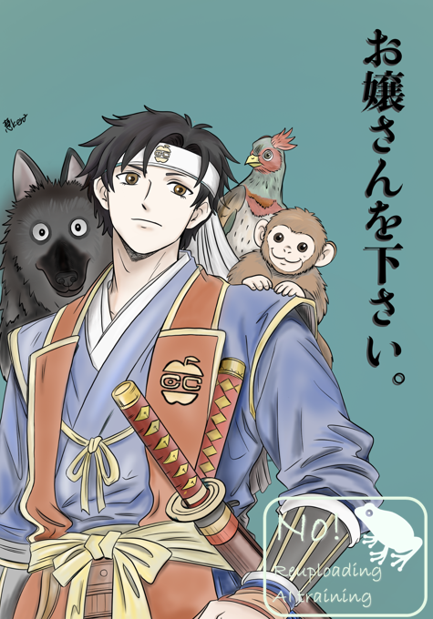 鬼は彼を迎え撃っていた！