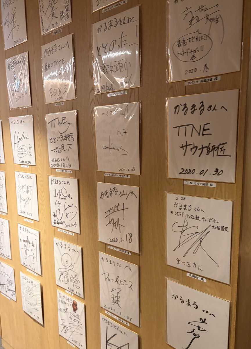 Mrsauner182's tweet photo. 大好きな #かるまる 宿泊。
ケロサウナの激しい熱から
トルネードシングルで一気に締める。

ととのった後の休憩×漫画が最高すぎる。

#サウナ #サ活 #サウナ旅 #ととのう #池袋 https://t.co/6LP3ZpPsYG