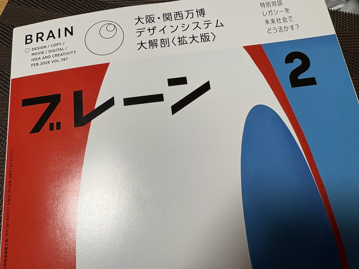 万博を全力で楽しむ人@通期パス (@banpaku_2025enj) / Posts / X