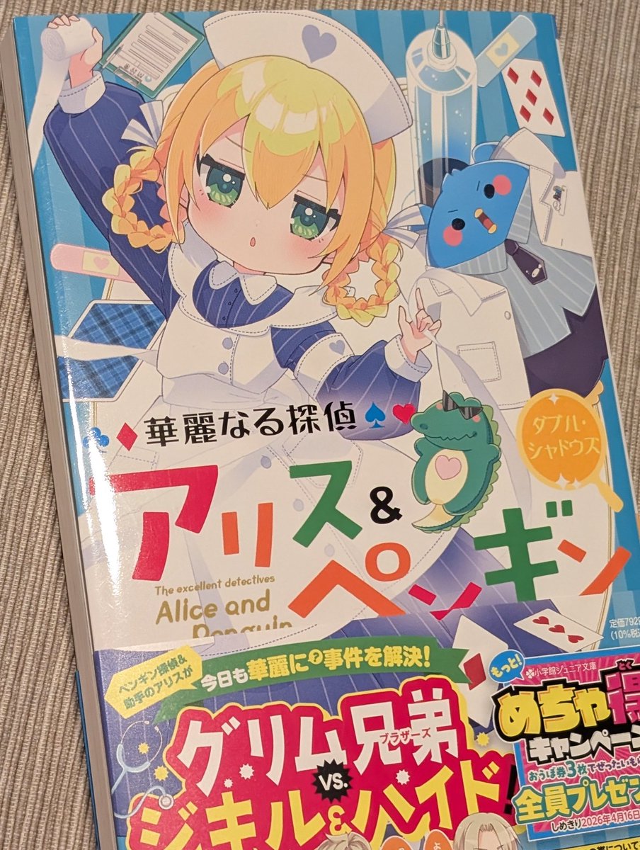 k_mafua's tweet photo. 新刊ゲット〜〜😻
明日読む！！ https://t.co/9xStHWRY5J