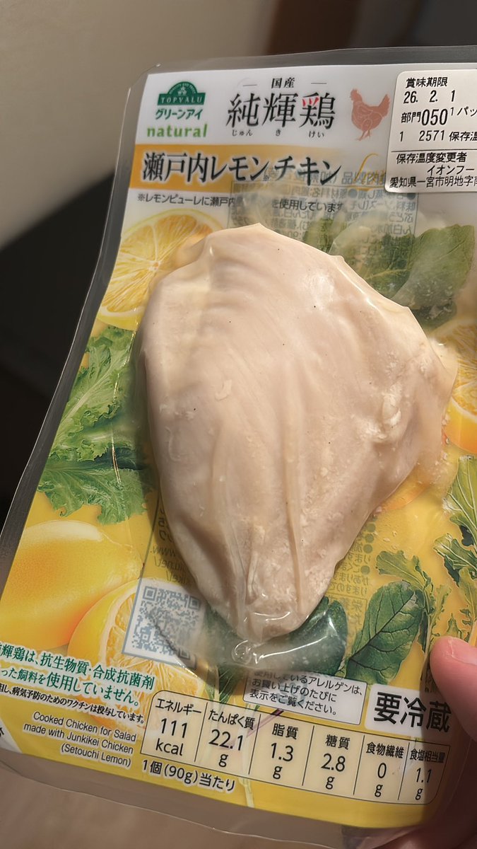 チョコナミ tweet media